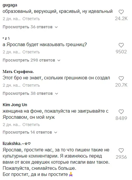 Соцсети