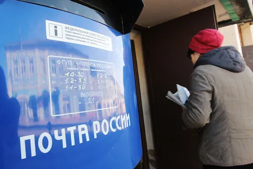 В Нижнем Тагиле «Почта России» просит заполнить анкету об источниках доходов и связях с Ираном и КНДР