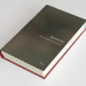 Чтение выходного дня: как жила европейская богема в XX веке Чтение выходного дня: как жила европейская богема в XX веке