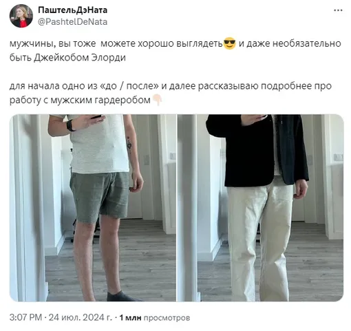 Соцсети Соцсети