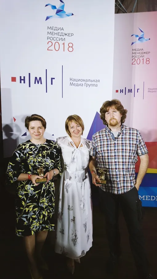 Марина Филатова, Мария Комарова и Тимофей Скоренко Марина Филатова, Мария Комарова и Тимофей Скоренко