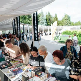 В Казани пройдет крупный летний книжный фестиваль В Казани пройдет крупный летний книжный фестиваль