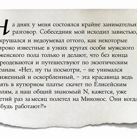 Игра в антиплагиат: найдите реальных авторов текстов, из которых мы составили «письмо редактора» Игра в антиплагиат: найдите реальных авторов текстов, из которых мы составили «письмо редактора»
