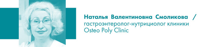 Смоликова, Osteo Poly Clinic