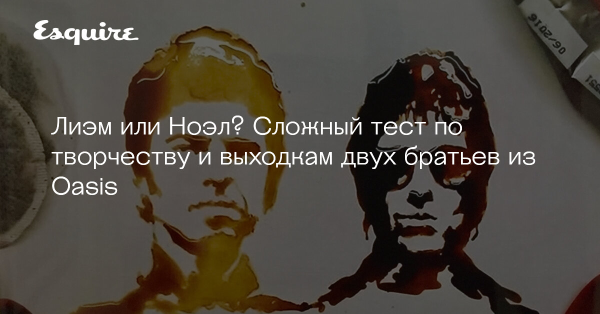 Легендарный тест. Легендарный тест