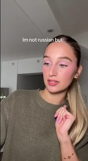 Смотреть