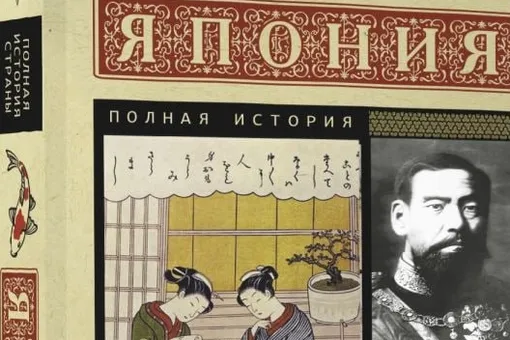 Издательства «АСТ» и «Время» обвинили в продаже книг российских авторов под видом японских