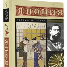 Издательства «АСТ» и «Время» обвинили в продаже книг российских авторов под видом японских Издательства «АСТ» и «Время» обвинили в продаже книг российских авторов под видом японских