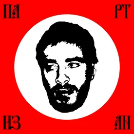 Музыкальные новинки недели: Хаски, Sega Bodega, Central Cee, Аигел и Glukoza