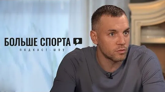 Смотреть