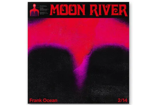 Послушайте кавер Фрэнка Оушена на Moon River