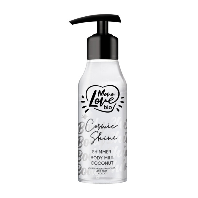 Смягчающее молочко для тела Cosmic Shine, MonoLove BIO