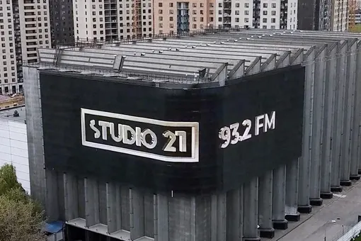 Радиостанция Studio 21 запустила новый проект «Музыка нас объединяет»