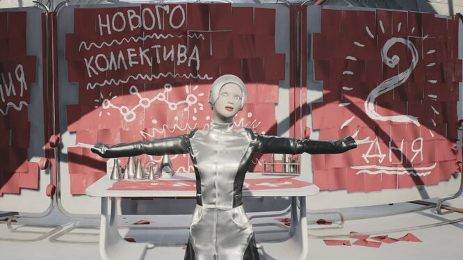 Робот Тершкова Робот Тершкова