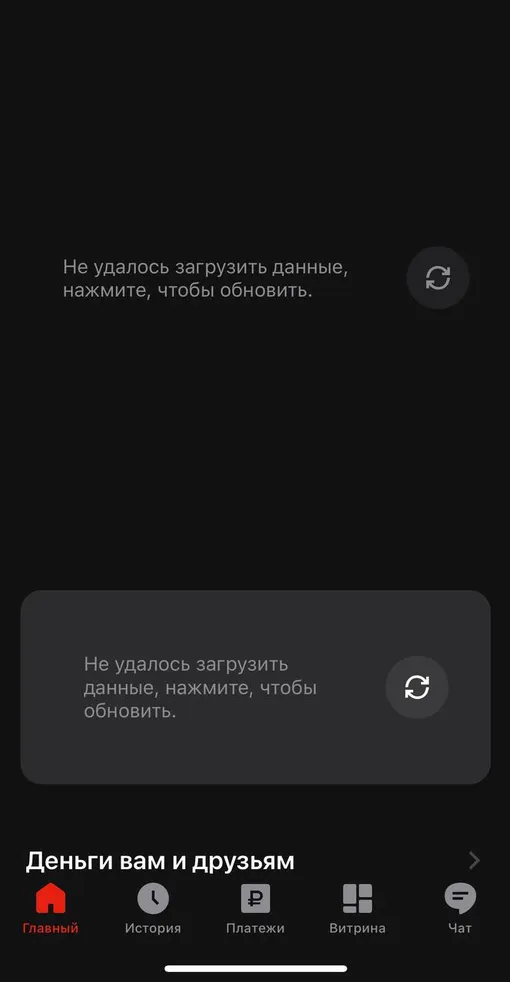 Приложение Альфа-банка сейчас Приложение Альфа-банка сейчас