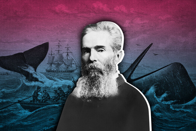 Левиафан от литературы: вспоминаем жизнь и творчество Германа Мелвилла к его 200-летнему юбилею Левиафан от литературы: вспоминаем жизнь и творчество Германа Мелвилла к его 200-летнему юбилею