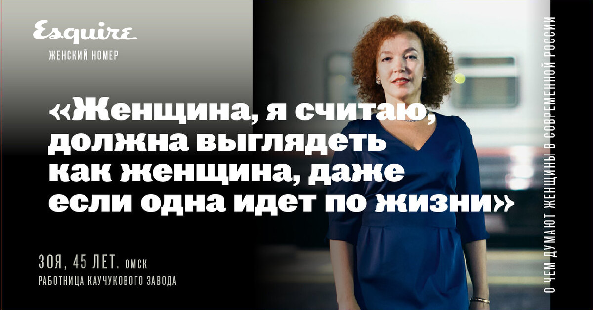 Как одеваться стильно после 50 лет: 5 лайфхаков Когда заходит разговор о том, ка