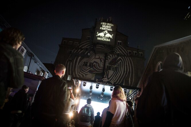 Как прошел первый Red Bull Music Festival в Москве Как прошел первый Red Bull Music Festival в Москве