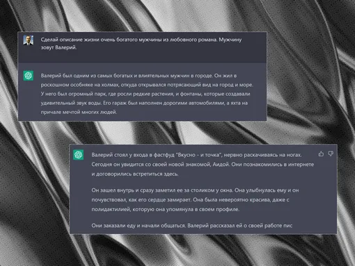 Как искусственный интеллект пишет рассказы