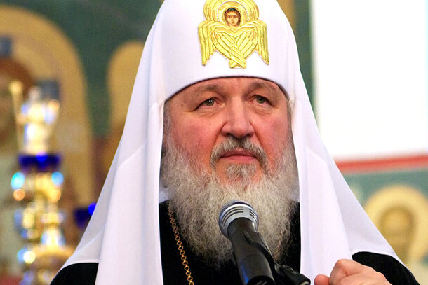 Патриарх Кирилл