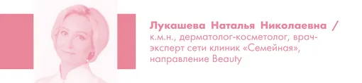 Лукашева