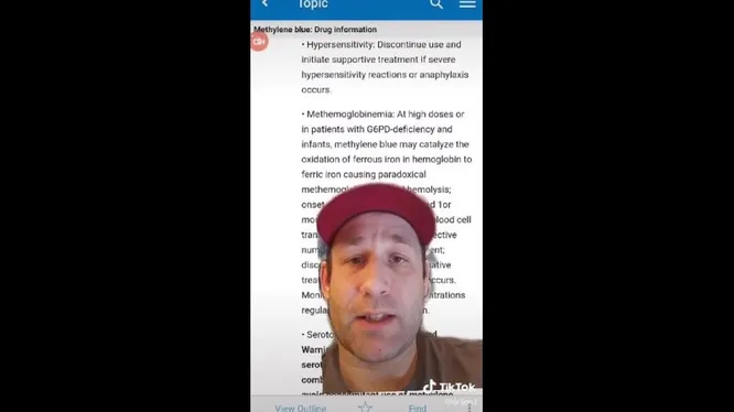 Смотреть