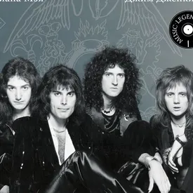В России вышла авторизованная биография группы Queen «Как это начиналось»