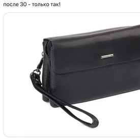 Новый тред: в твиттере спорят, уместно ли носить рюкзаки после 30 Новый тред: в твиттере спорят, уместно ли носить рюкзаки после 30