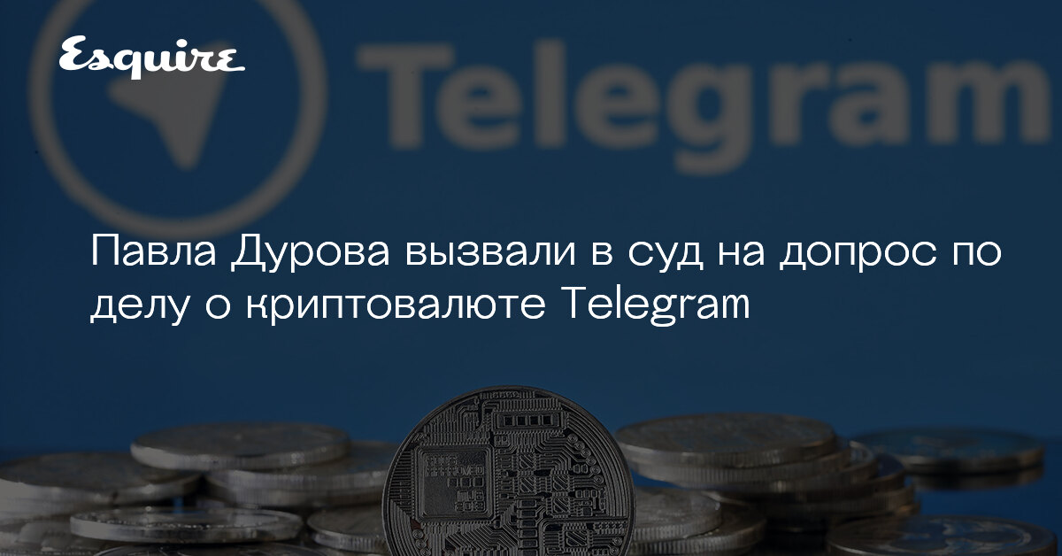 Gram криптовалюта. Криптовалюта телеграм. Криптовалюта грамм Дуров. Тонн грамм криптовалюта.