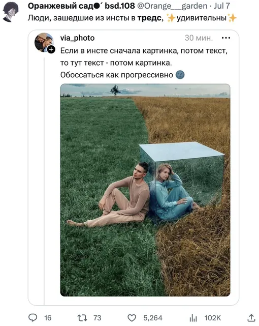 Instagram признан экстремистским и запрещен в РФ