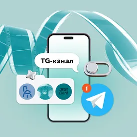 11 Telegram-каналов, которые помогут лучше разбираться в кино 11 Telegram-каналов, которые помогут лучше разбираться в кино