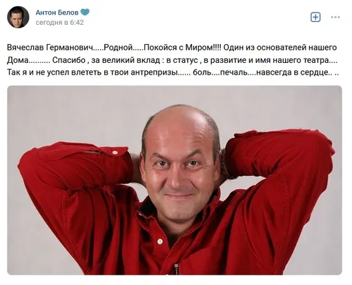 Белов Белов