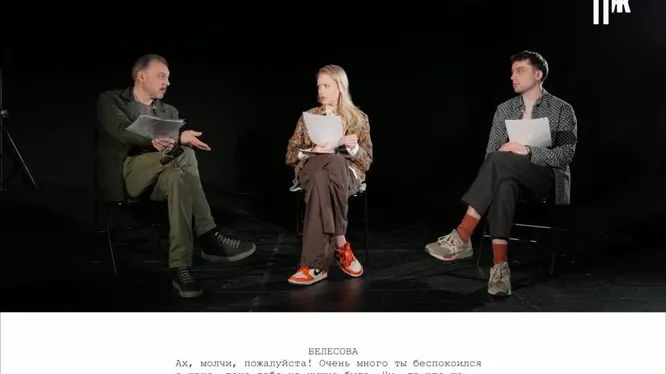 Смотреть