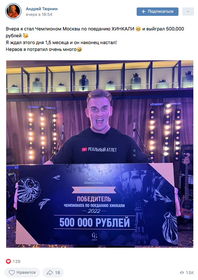 Хинкали Хинкали