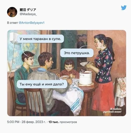 мем мем