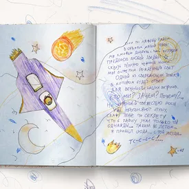 «Детская книга»: музыкант Дельфин написал книгу стихов для детей, а рисунки для нее сделал его сын Мирон