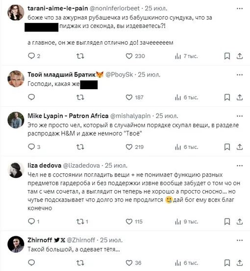 Соцсети Соцсети