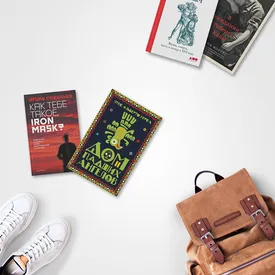 Выбор Правила жизни: 5 новых книг, которые нужно прочитать в феврале