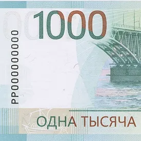 Банк России представил новую банкноту 1000 рублей после скандала