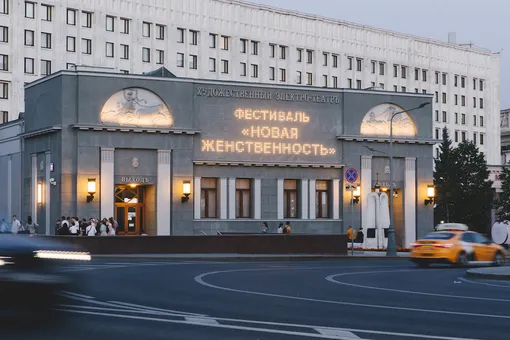 Московский кинотеатр «Художественный» вошел в путеводитель Gucci Places Московский кинотеатр «Художественный» вошел в путеводитель Gucci Places