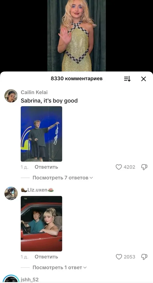 Соцсети Соцсети