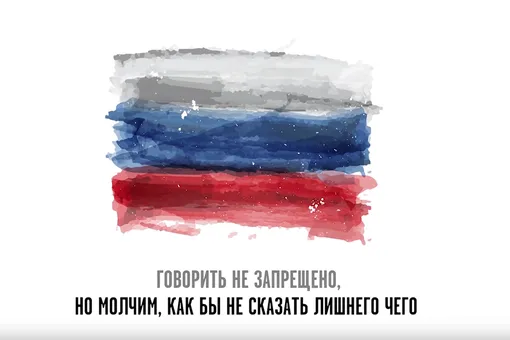«Россия — это мы»: «Каста» записала собственную версию гимна