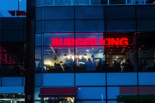 В первый день 2018 года Burger King будет доставлять рассол