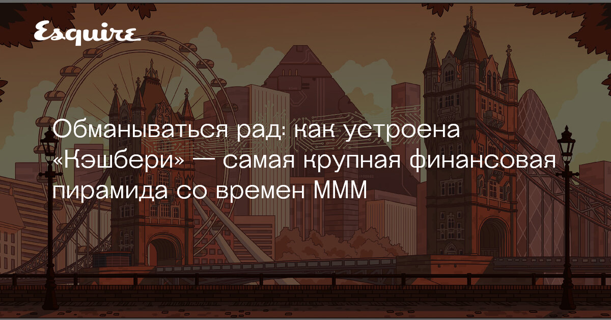 Обманываться рад цитата из какого произведения. Я сам обманываться рад пушкин стихи. Мы все учились понемногу чему-нибудь. Я сам обманиваться раз. Я сам обманываться над.