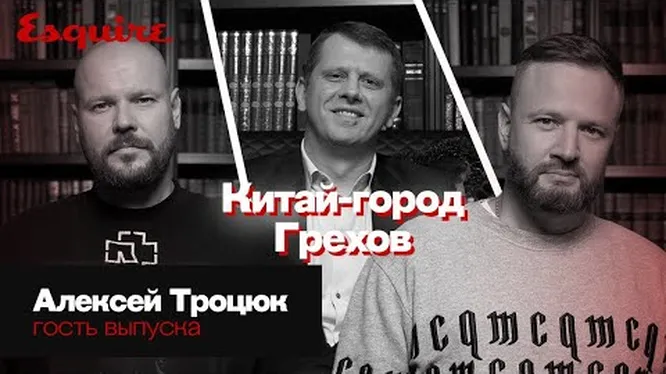 Смотреть