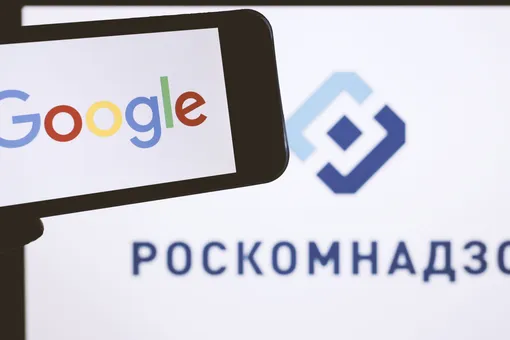 Роскомнадзор разблокировал более 3,7 миллиона адресов Google