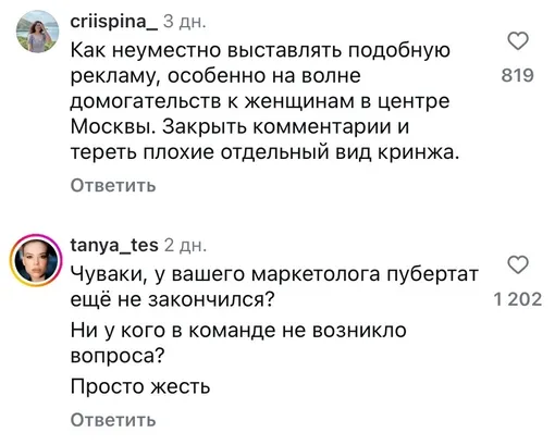 Соцсети Соцсети