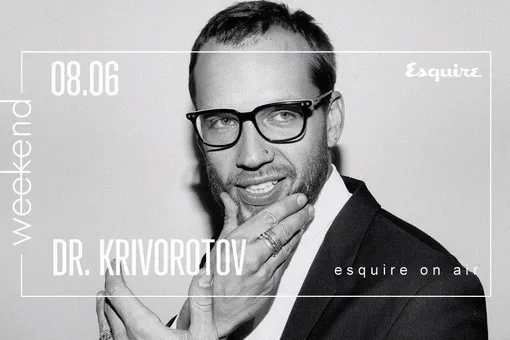 Еще один гость зоны On Air на фестивале Правила жизни Weekend в Москве — Dr. Krivorotov Еще один гость зоны On Air на фестивале Правила жизни Weekend в Москве — Dr. Krivorotov