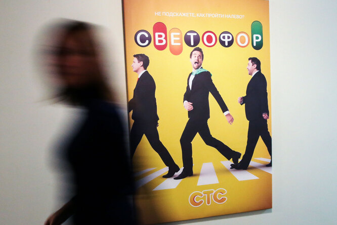 Телеканалы СТС, CTC Love и CTC Kids показали наибольший рост выручки за 2018 год Телеканалы СТС, CTC Love и CTC Kids показали наибольший рост выручки за 2018 год