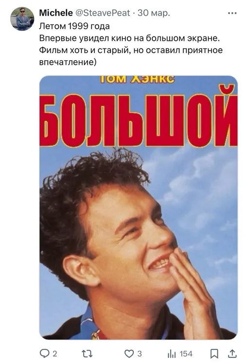 Соцсети